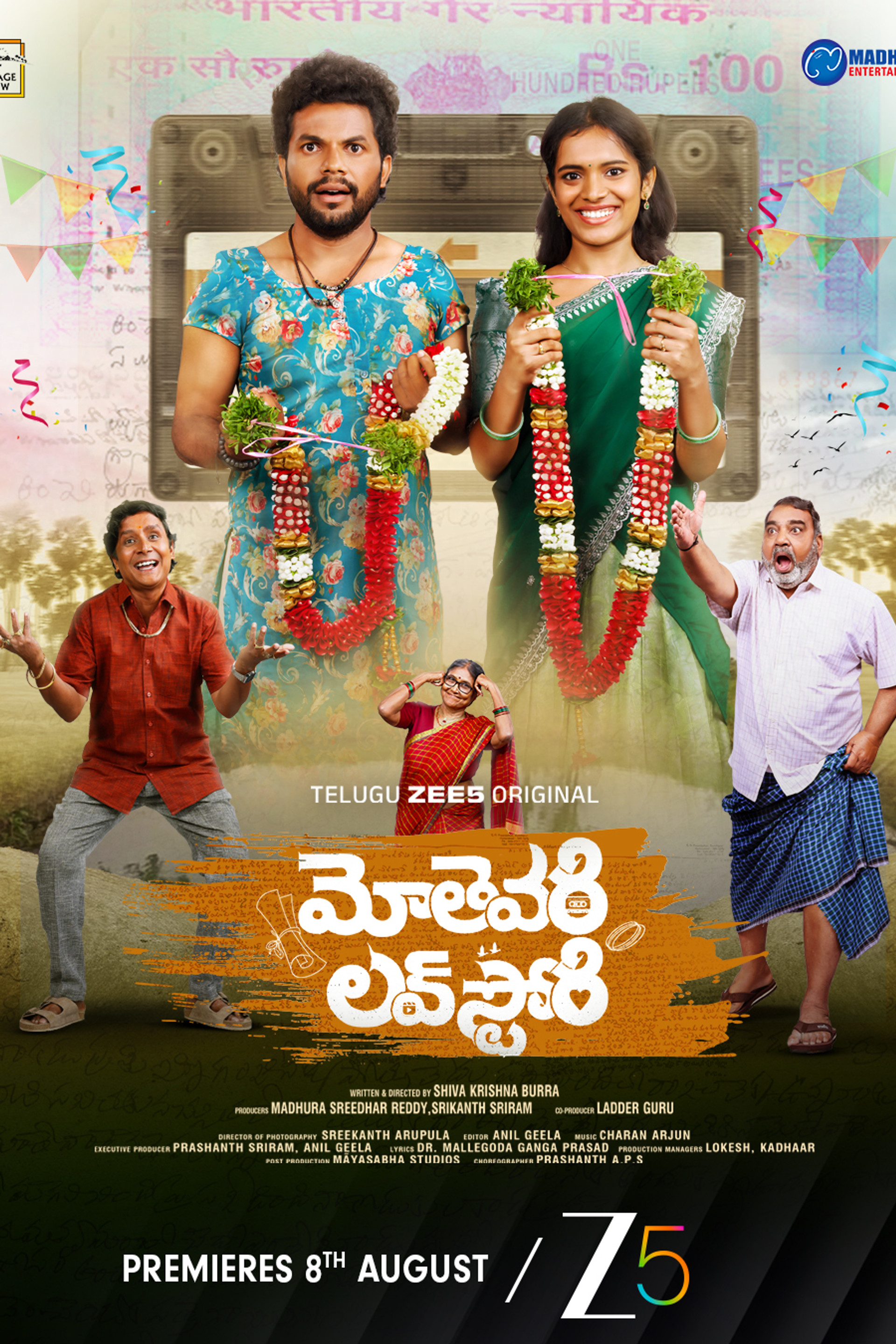 Mothevari Love story